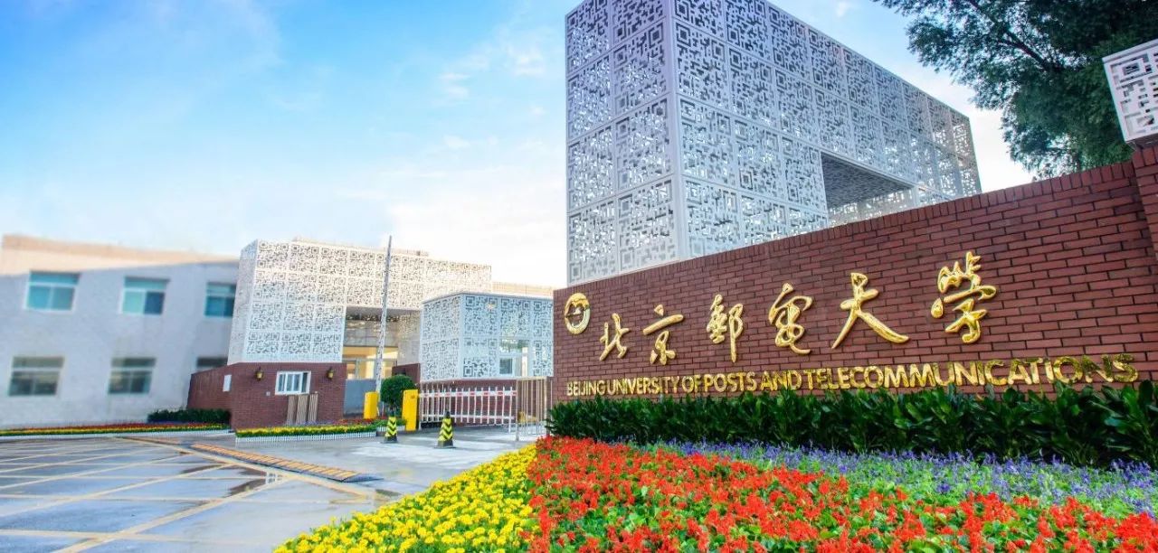 国防七子中的璀璨明珠，北京邮电大学（北邮），国防七子中的璀璨明珠，北京邮电大学（北邮）风采展示