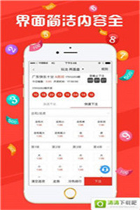 今晚澳门最快开奖结果，全面解析与实时更新，澳门今晚开奖结果解析与实时更新速递