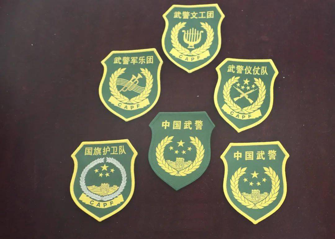 中国人民武装警察部队合同章，权威、责任与荣誉的象征，中国人民武装警察部队合同章，权威、责任与荣誉的标志性体现