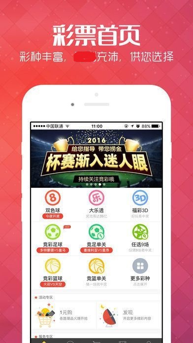 王中王手机论坛一肖，探索最新科技与互动交流的平台，王中王手机论坛，科技与互动的交流平台