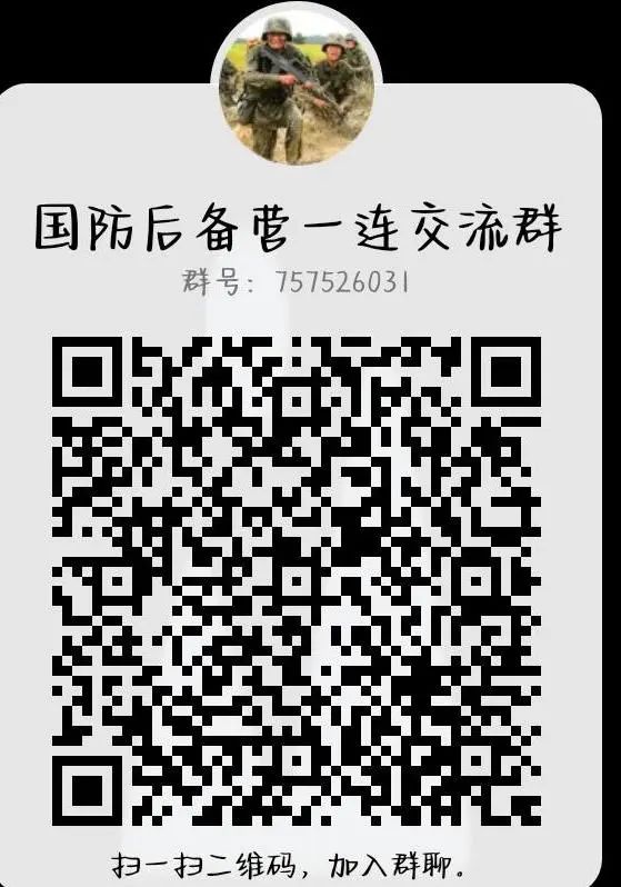 军事爱好者交流群，共享知识，共筑军事梦想之地，军事爱好者交流群，共享知识，共筑梦想之地