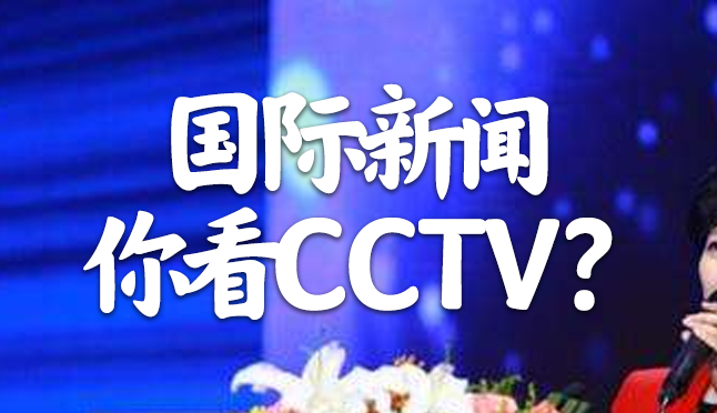 今日国际新闻最新信息，全球动态一览，全球最新国际新闻动态概览