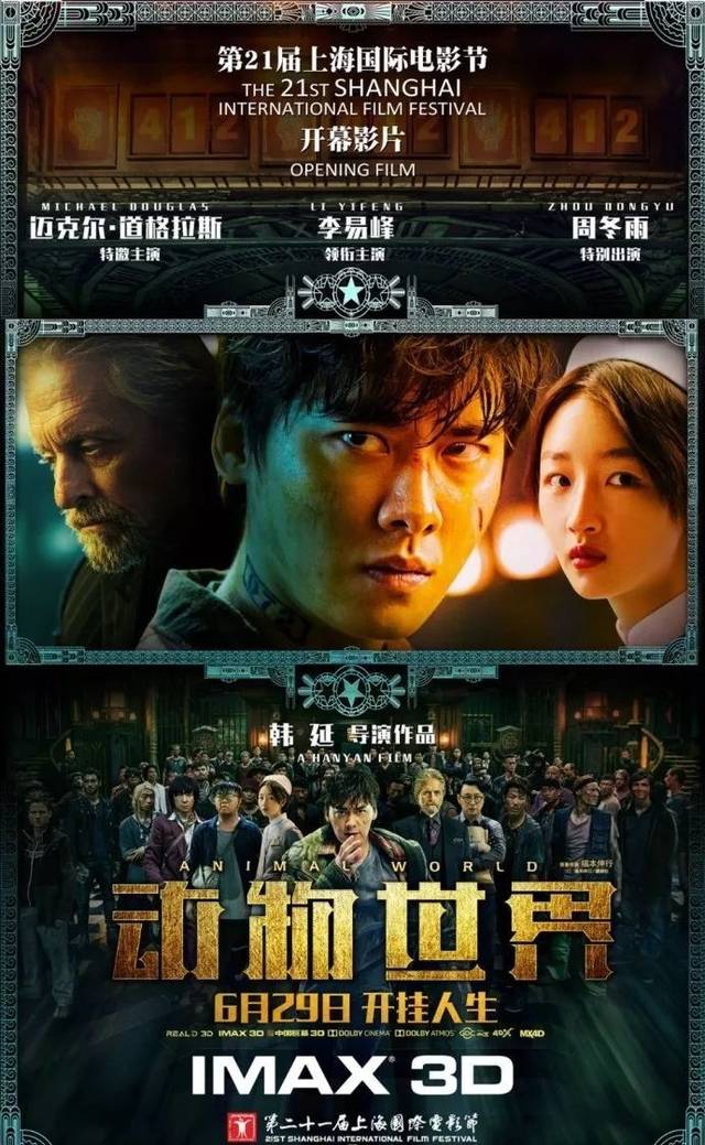 世界新闻电影上映时间，探索电影行业的最新动态与期待，世界新闻电影上映时间表，揭秘电影行业最新动态与热切期待