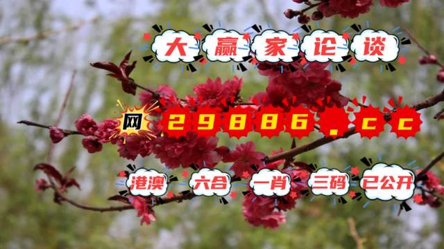 刘伯温四不像图必中一肖——揭秘神秘预测背后的故事，刘伯温四不像图揭秘，神秘预测背后的故事与必中生肖预测揭秘
