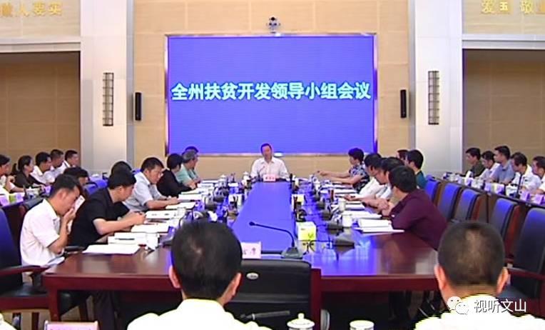 刚刚发生的云南文山新闻一览，云南文山最新新闻报道概览