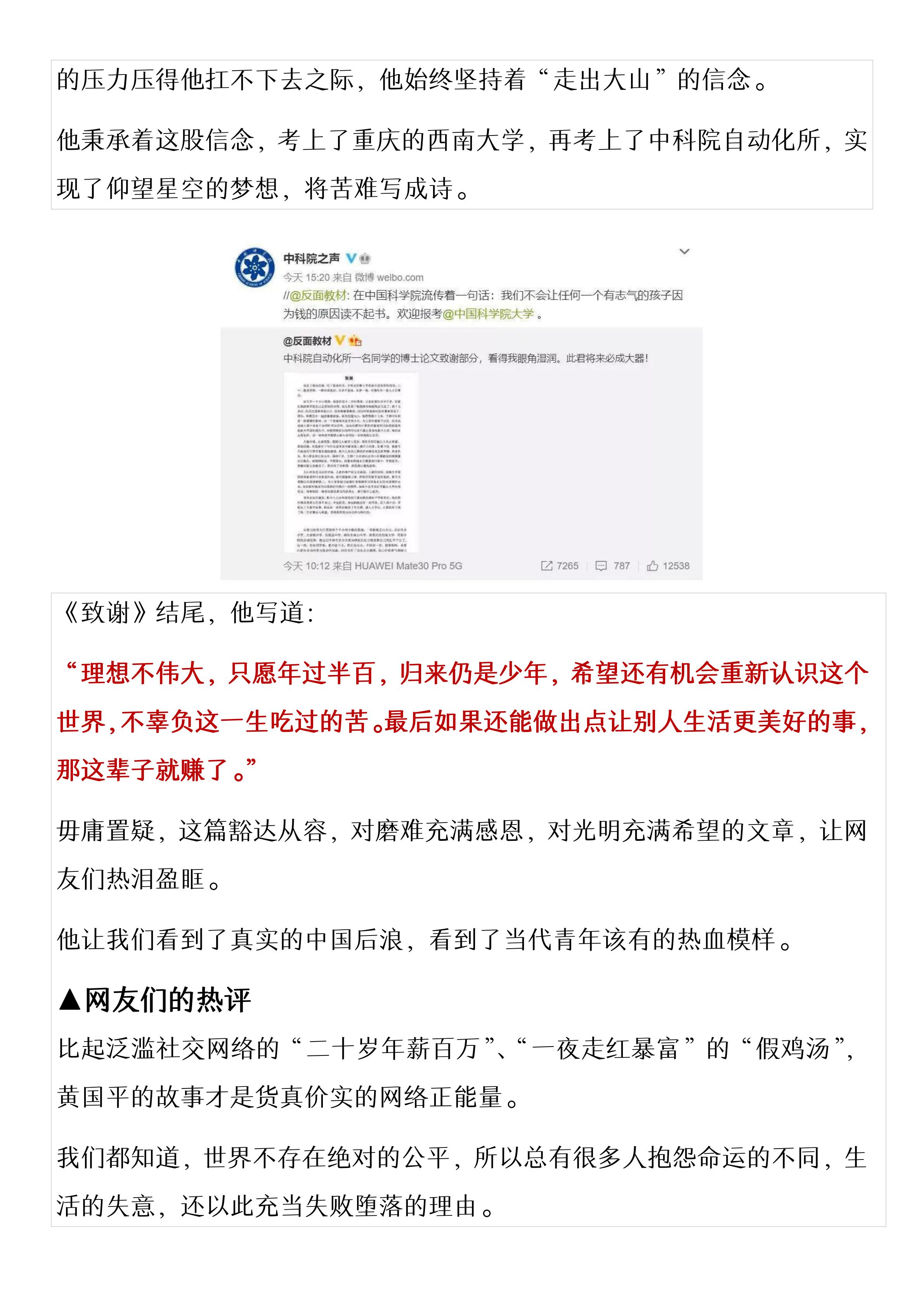 2021国际时事新闻概览与深度解析，2021国际时事新闻深度解析与概览