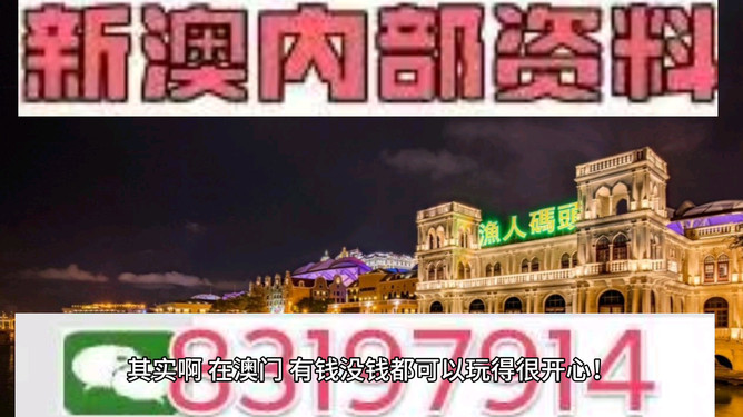 澳门今晚最快现场开奖，探索开奖现场的魅力与期待，澳门今晚现场开奖盛宴，探索魅力与期待揭晓时刻