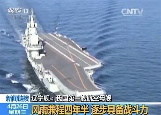 辽宁舰目前停靠地点揭秘，辽宁舰最新停靠地点揭晓