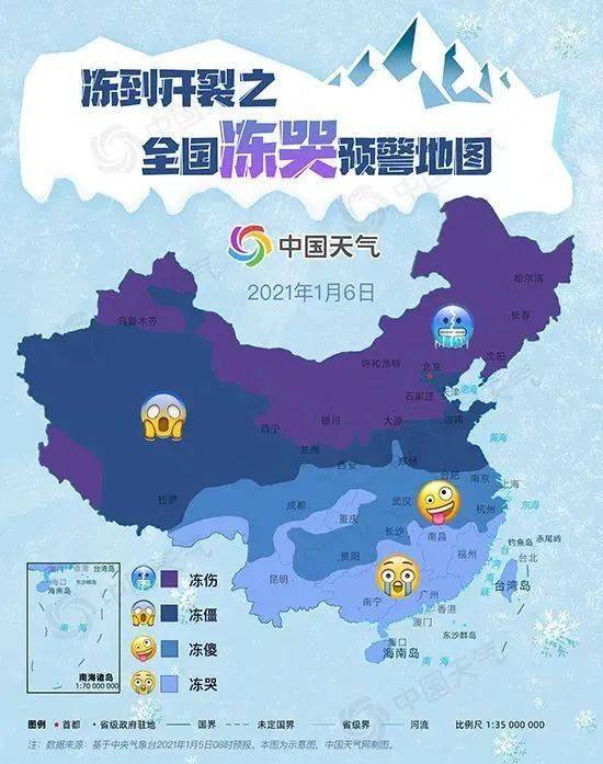台湾的独特魅力，探寻一月六日的独特风采，台湾一月六日独特风采探寻之旅的魅力