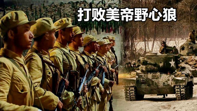 深入解析中国人民志愿军战歌，历史、意义与SEO价值，深入解析，中国人民志愿军战歌的历史背景、意义及SEO价值