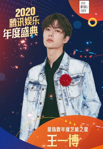 王中王与肖中特