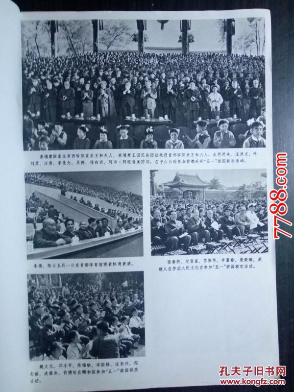 五月份时事政治热点新闻深度解析，五月份时事政治热点新闻深度解读与剖析