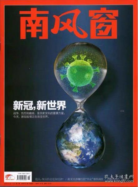 2022年5月国际时事新闻回顾与解析，2022年5月国际时事新闻回顾与深度解析