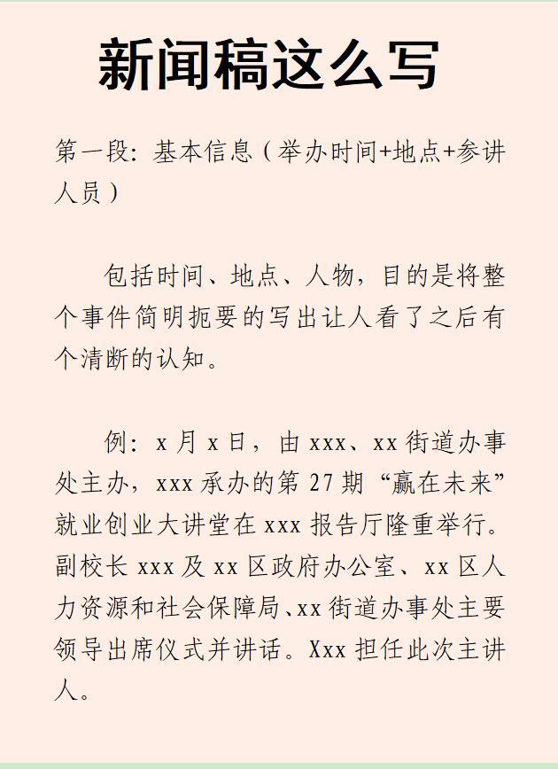 SEO文章撰写技巧