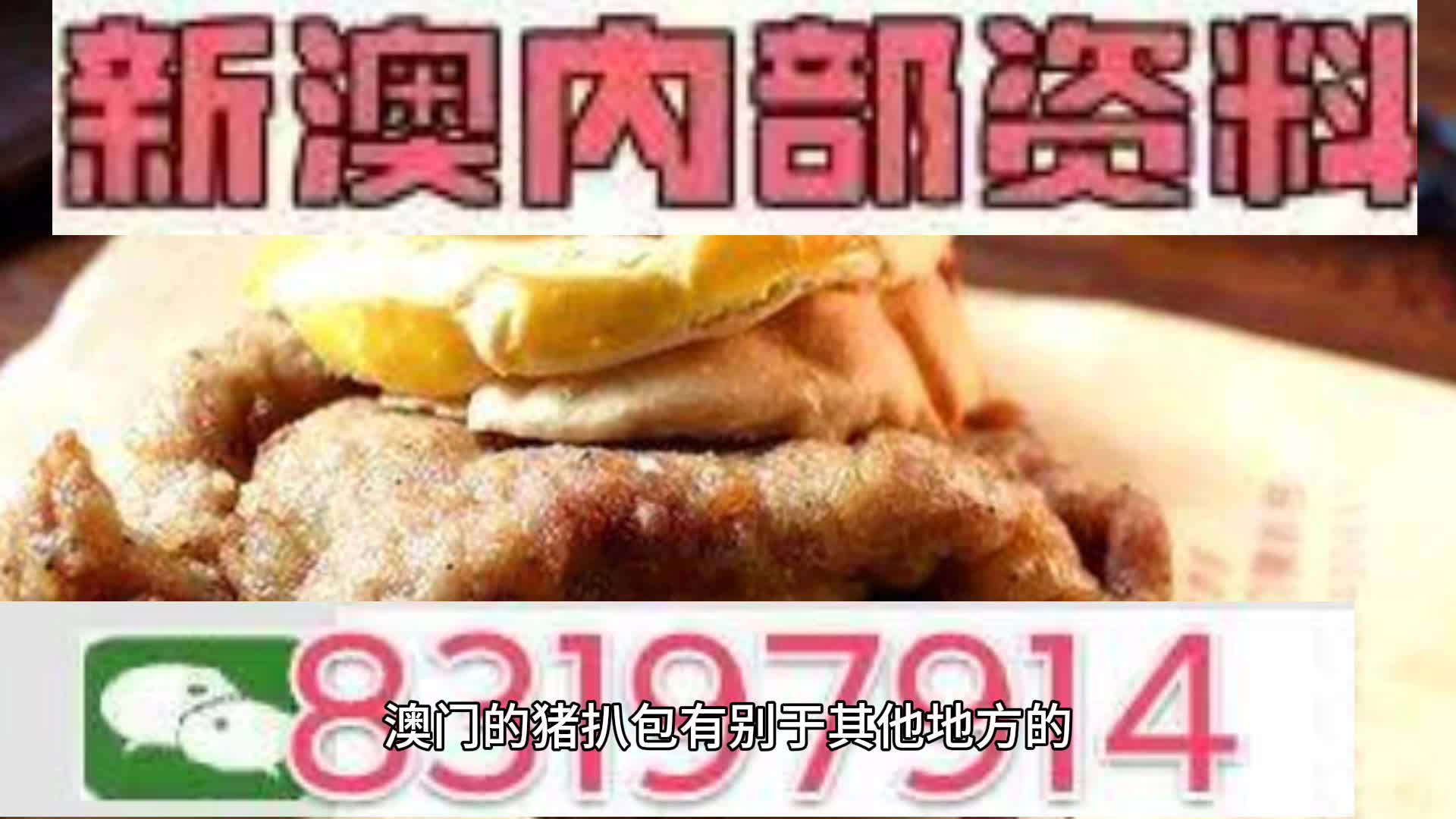 新澳天天开彩资料大全，全面解析与SEO优化策略，新澳天天开彩资料大全及全面解析与SEO优化策略指南