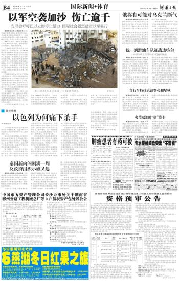 国际观察杂志在线阅读，全球视角的深度洞察，国际观察杂志在线阅读，全球视角的深度洞察与解读