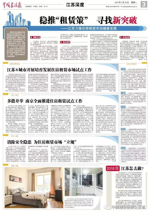 今日瞩目，两大重大新闻事件回顾，今日焦点，两大新闻事件回顾与解析