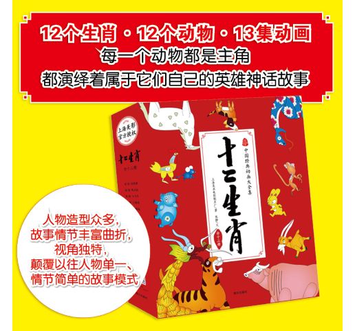 王中王79期指一生肖——揭秘背后的奥秘，揭秘王中王79期生肖背后的奥秘