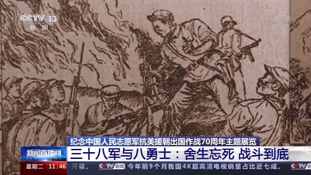 原三十八军现在改为多少军，历史沿革与发展现状，原三十八军历史沿革与发展现状，军号变迁揭秘新面貌，注，这个标题简洁明了地概括了您所提到的内容，突出了三十八军的历史沿革和发展现状，同时提到了军号的变迁，符合您的要求。