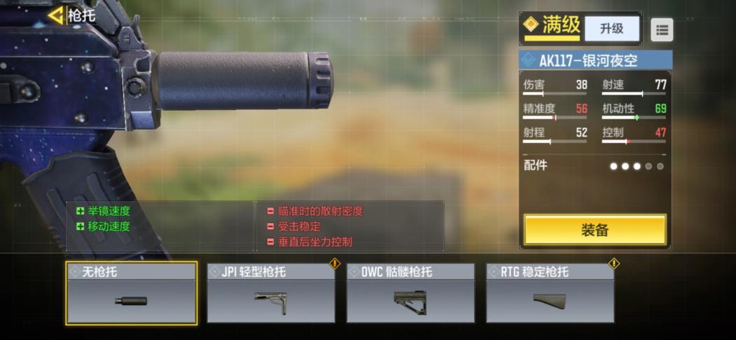 AK117，探索关键词背后的故事与奥秘，AK117，关键词背后的故事与奥秘探索