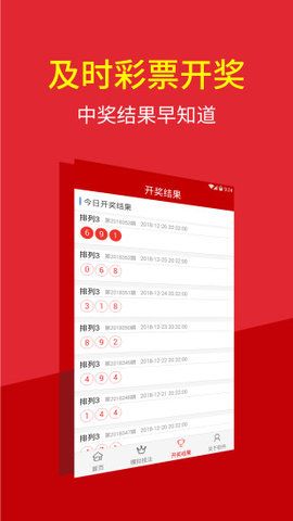 澳门一肖一码期期准资料
