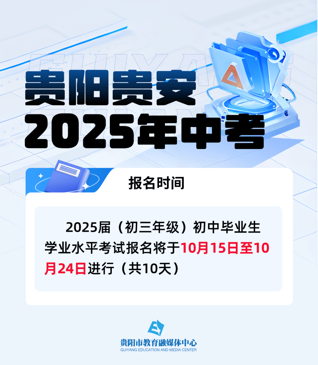 探索未来，2025年新奥正版资料展望，探索未来，揭秘新奥正版资料展望至2025年