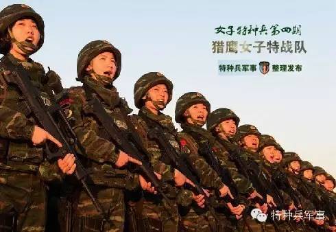 雄鹰展翅，中国女子特种部队的崛起与挑战，雄鹰展翅，中国女子特种部队的崛起与面临的挑战