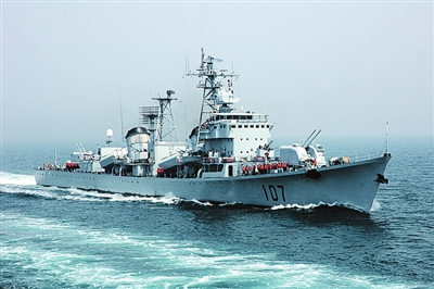 中国海军 第8页