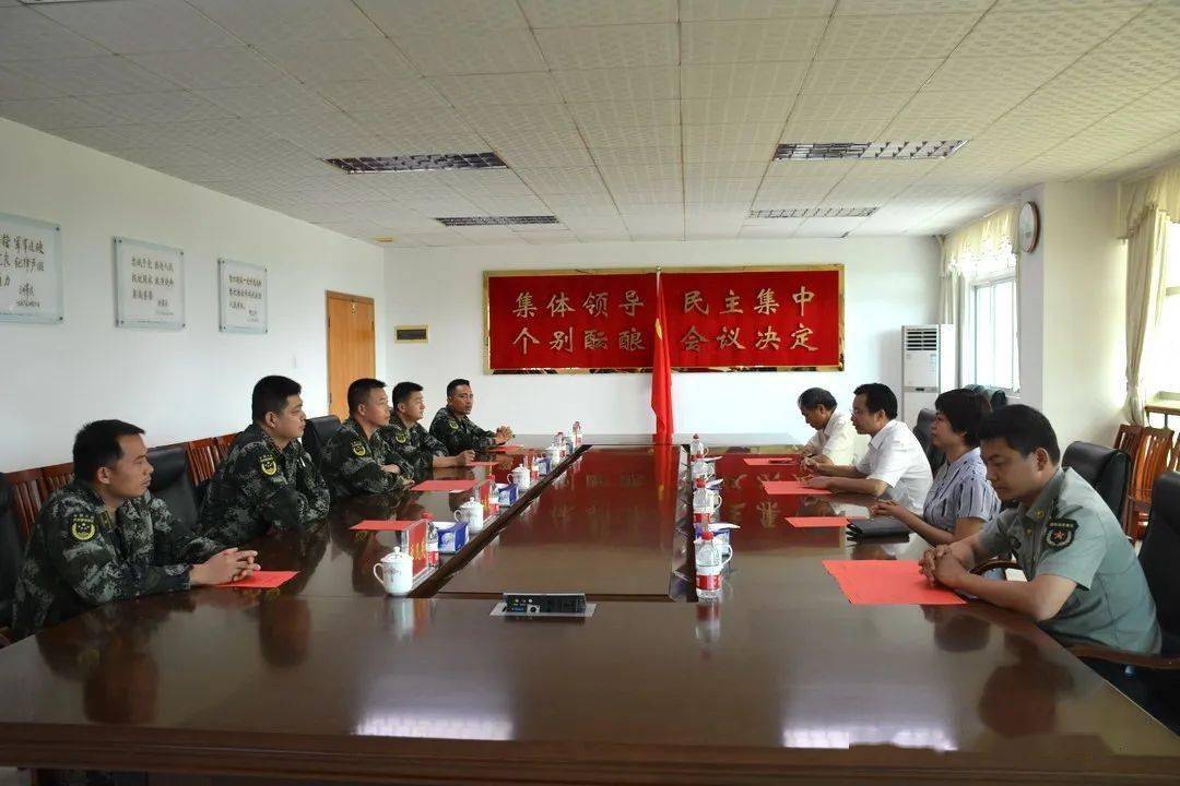 广东省武装部官网SEO文章，广东省武装部官网SEO优化攻略