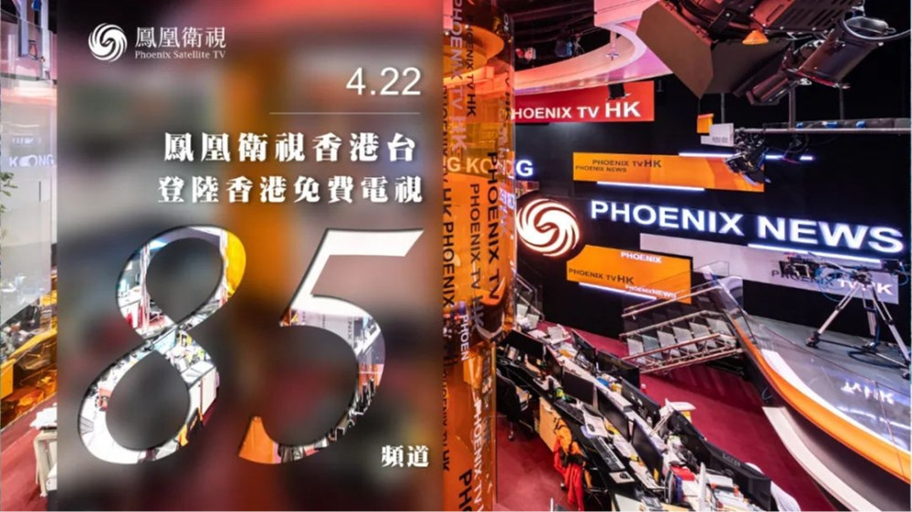 香港凤凰网123，深度解读与SEO优化策略，香港凤凰网深度解读与SEO优化策略探讨