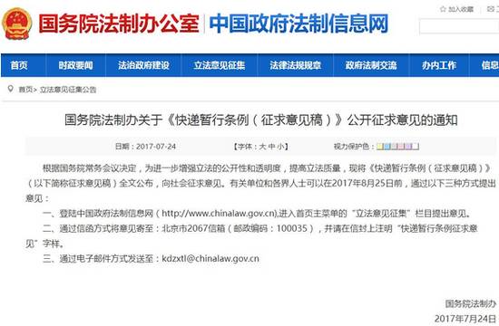 今日头条新闻，裕达公司主张的1500万元停工损失问题深度解析，裕达公司停工损失问题深度解析，涉及1500万元损失争议今日头条新闻报道