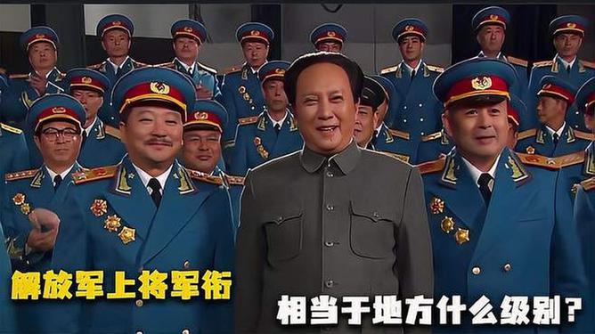 揭秘，2024年中国现役上将军衔名单，揭秘，2024年中国现役上将军衔名单全览