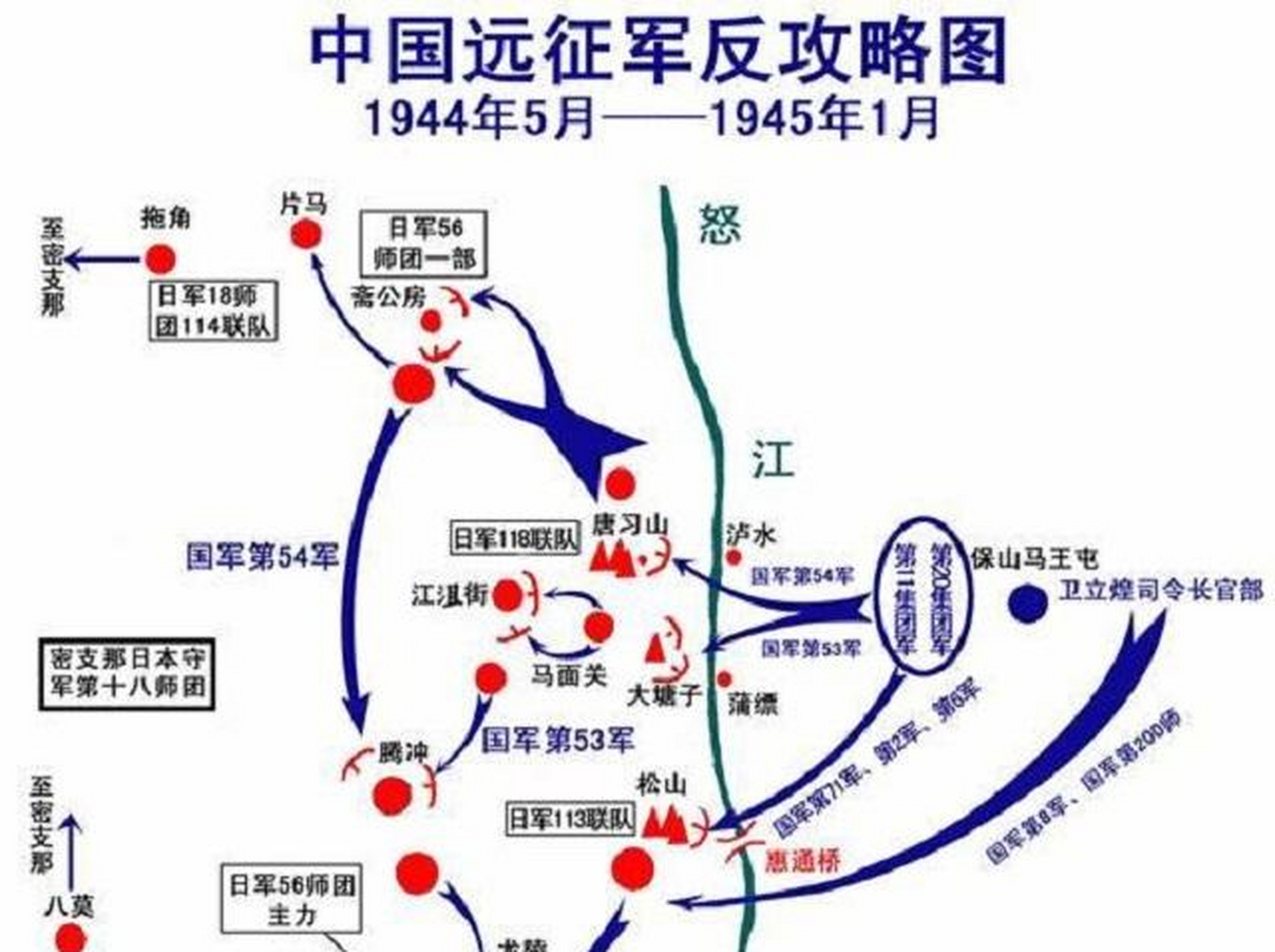 缅甸远征军的路线，二战中的关键篇章，二战中的缅甸远征军路线揭秘，关键篇章的历程