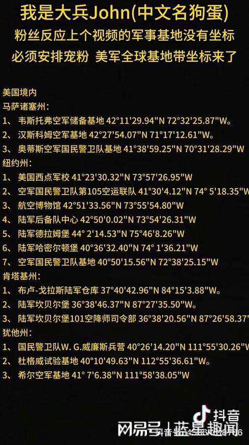 军事评论专家，幽默背后的深度洞察，军事评论专家，幽默背后的独到洞察