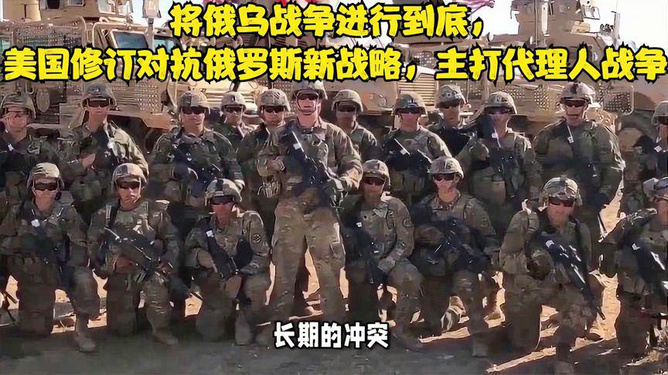 俄乌最新战争头条新闻，局势进展与全球关注，俄乌局势最新进展，战争动态与全球关注