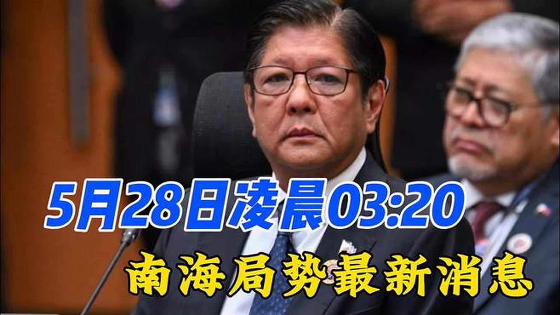关于2024美日韩黄海联合军演时间的探讨，探讨2024年美日韩黄海联合军演时间