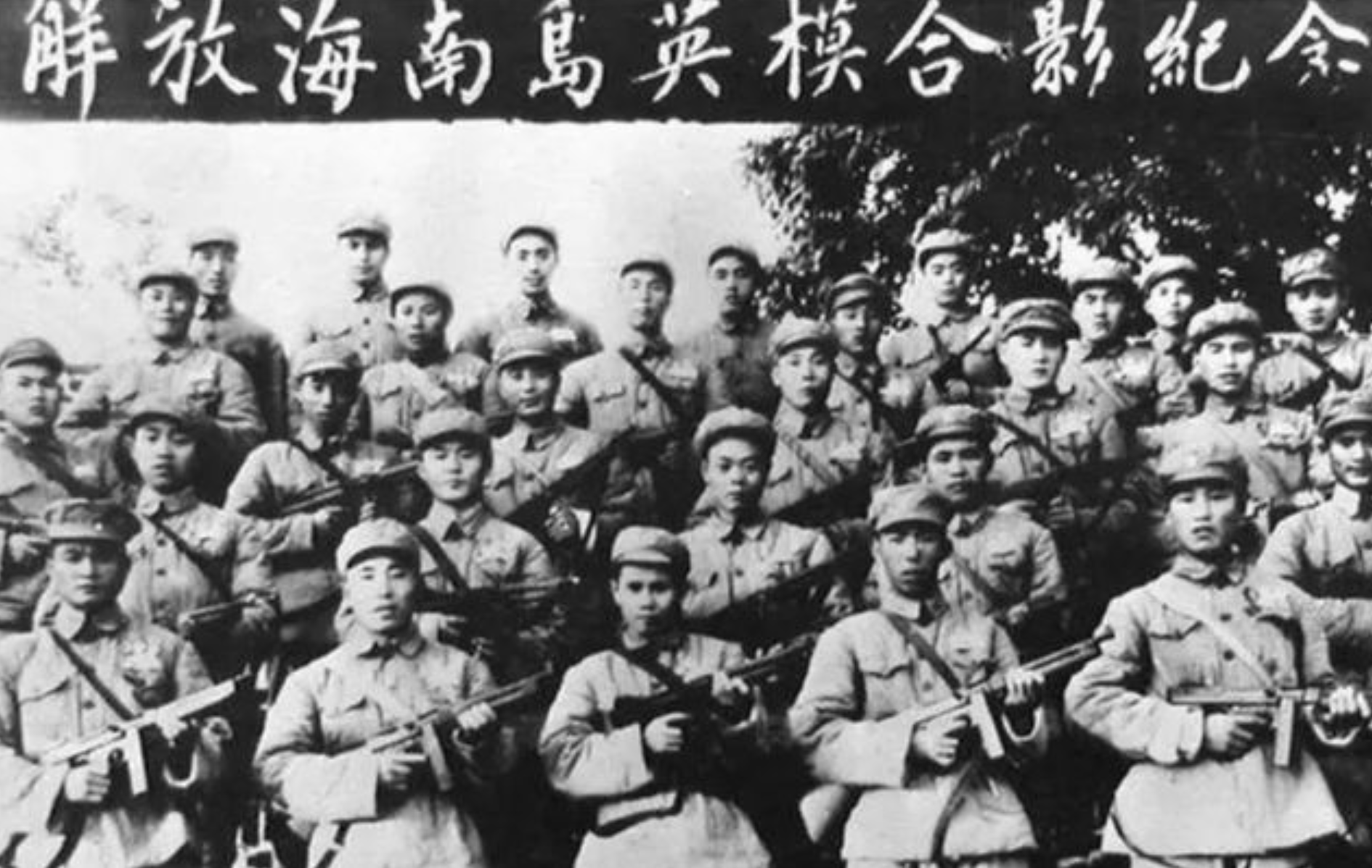 四野解放海南岛战役，回顾历史，探寻背后的SEO价值，四野解放海南岛战役回顾，历史背后的SEO价值探寻