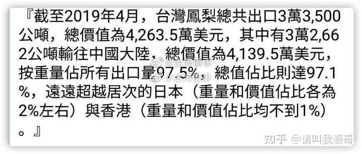 台湾2021年净移出状况分析，台湾2021年净移出状况深度解析