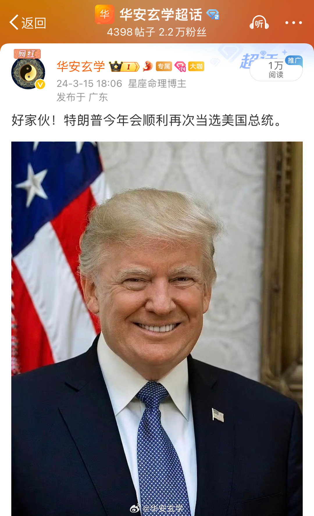 特朗普宣称中美不必为敌，两国关系的重新定位与展望，特朗普称中美不必为敌，两国关系的重新定位与前景展望