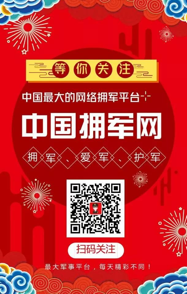 军休论坛网官网入口——连接你我他的军事交流平台，军休论坛网官网入口，军事交流平台连接你我他