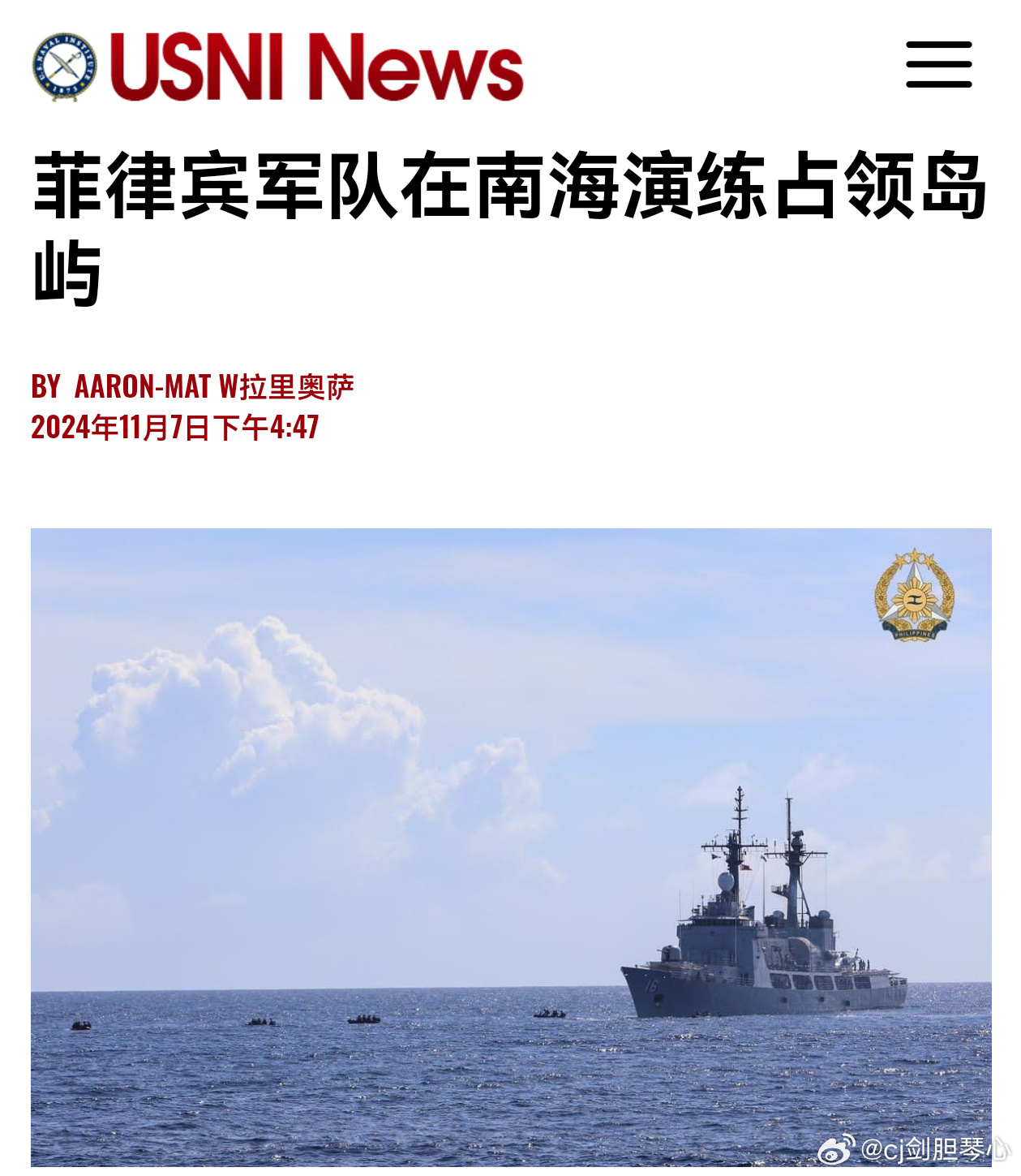 今日南海最新军事消息查询，深度解析南海军事动态与战略部署，南海军事动态实时更新，深度解读最新战略部署与军事进展