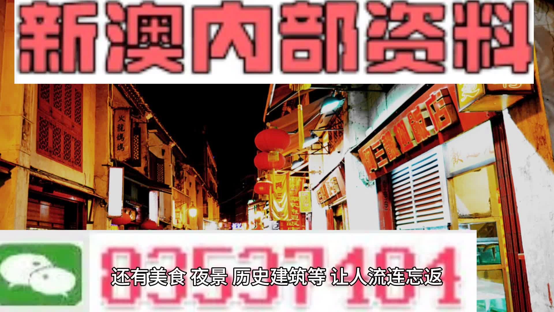 新澳一码资料，探索与解析，新澳一码资料深度解析与探索