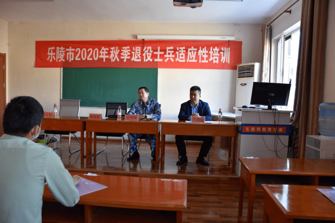 乐陵市人民武装部官网SEO优化文章，乐陵市人民武装部官网SEO优化攻略