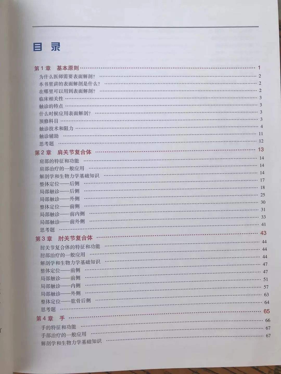 正版正版资料大全，一站式获取优质资源的指南，正版资料一站式获取指南，优质资源大全