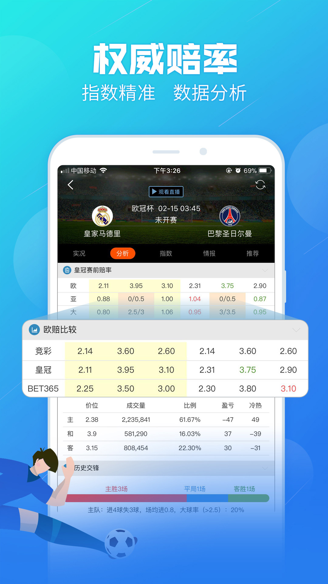 香港最准 100% 一肖中特，揭秘彩票预测的真相与策略，揭秘香港彩票预测真相与策略，100%精准一肖中特指南