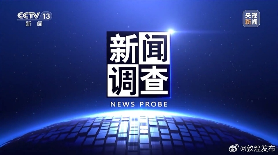 财经 第486页