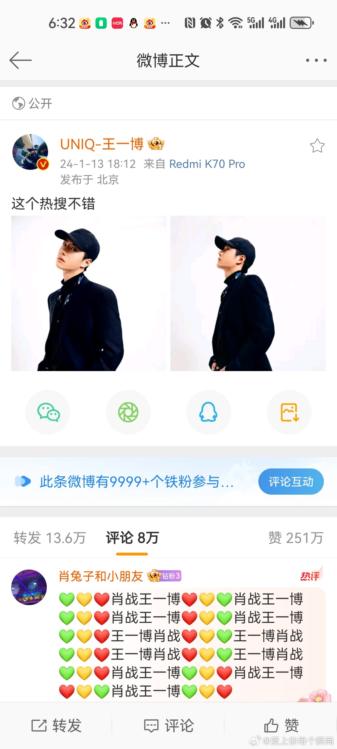 王中王一肖资料中特，深度解析与探索，王中王一肖资料深度解析与探索，揭秘其独特之处