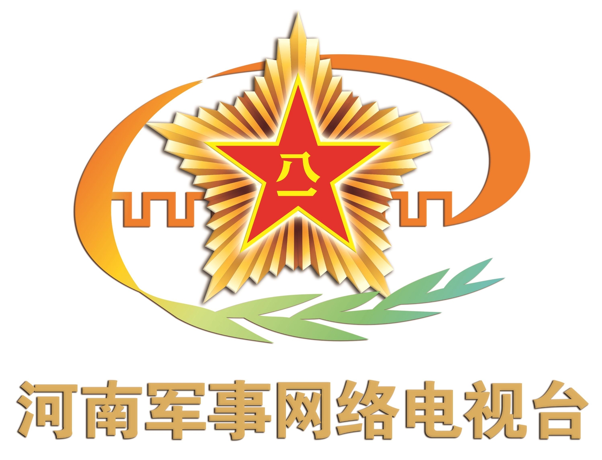 军事频道官方，探索军事资讯的权威平台，军事频道官方，权威军事资讯探索平台