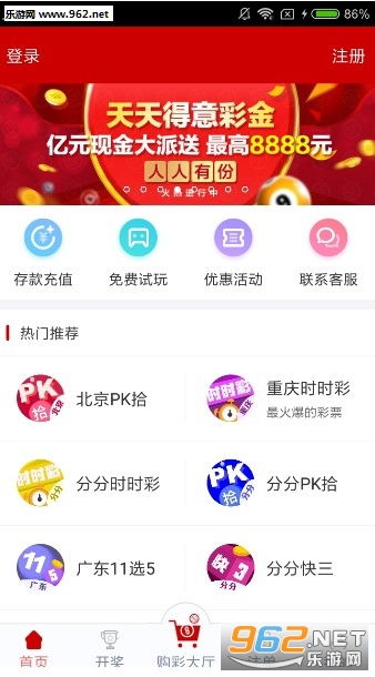 2025年澳门天天彩免费资料