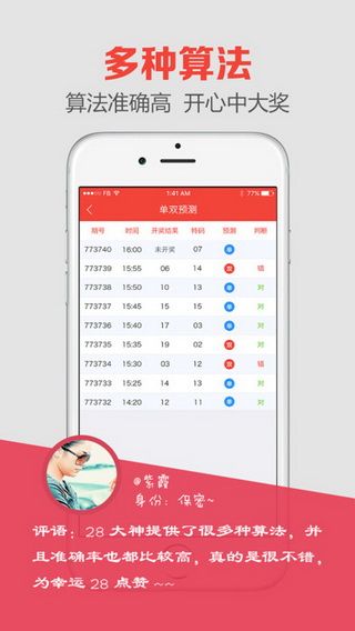 最快澳门开奖直播，实时掌握开奖动态，体验极速直播乐趣，澳门实时开奖直播，极速掌握开奖动态，畅享直播乐趣